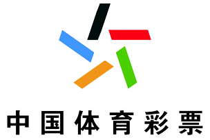 中國(guó)體(tǐ)育彩票