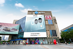 華途傳媒|vivo S17系列官宣5月31日(rì)發布