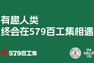 華途傳媒|讓相(xiàng)聚更有趣的“匹克球”也來(lái)濟南(nán)啦！