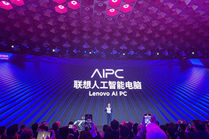 華途傳媒 | 聯想AIPC“AI元啓”版即将上市，爲勞動者獻上科(kē)技禮贊